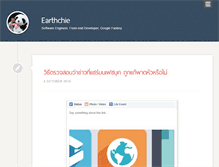 Tablet Screenshot of earthchie.com